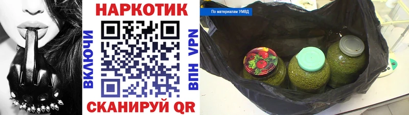 Сколько стоит Домодедово Конопля КОКАИН Псилоцибиновые грибы Меф мяу мяу APVP Амфетамин