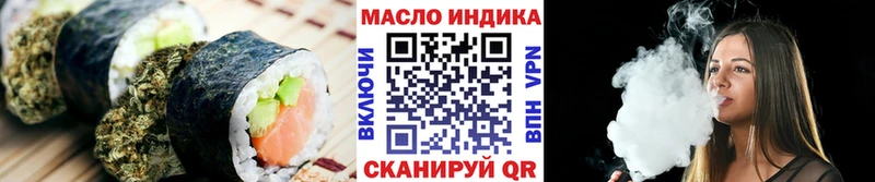 Еда ТГК конопля  купить  сайты  Домодедово 