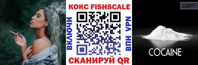 Cocaine Колумбийский  где можно купить наркотик  Домодедово 