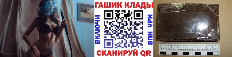 ГАШ индика сатива  где купить наркоту  Домодедово 