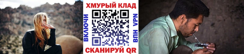 ГЕРОИН белый  Домодедово 