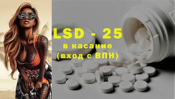 герыч Костерёво