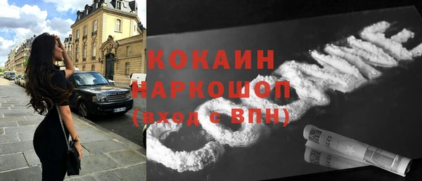 герыч Костерёво