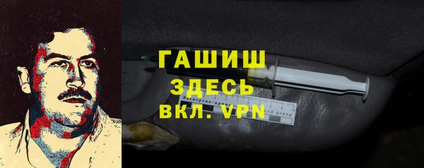 герыч Костерёво