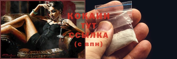 кокаин Корсаков