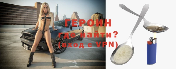герыч Костерёво