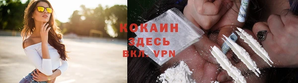 кокаин Корсаков