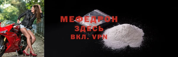 герыч Костерёво