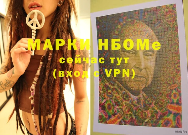 мдма Коряжма