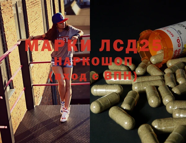 мяу мяу кристалл Киренск