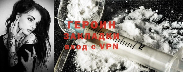 кокаин Корсаков