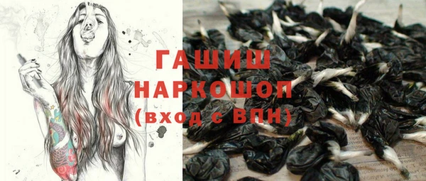 герыч Костерёво
