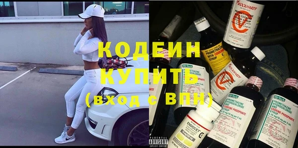 герыч Костерёво