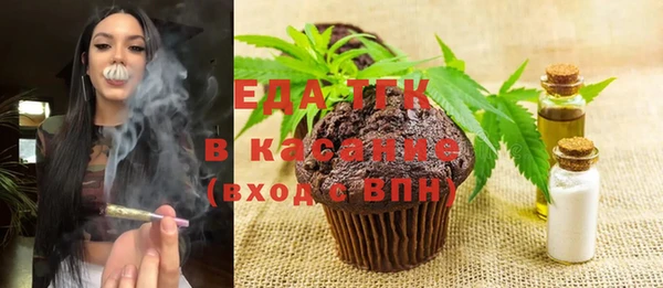 герыч Костерёво