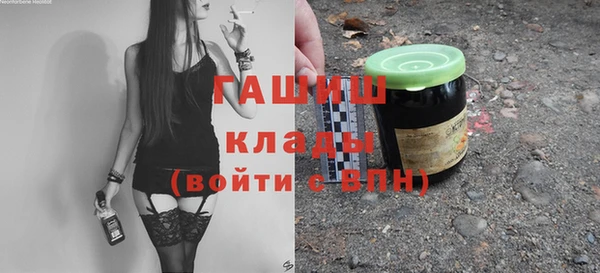 герыч Костерёво