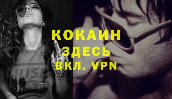 кокаин Корсаков