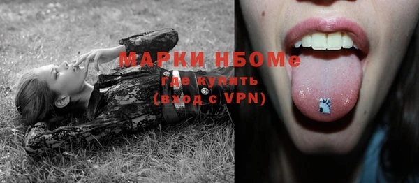 мдма Коряжма