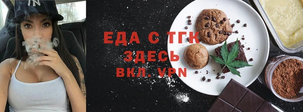 герыч Костерёво