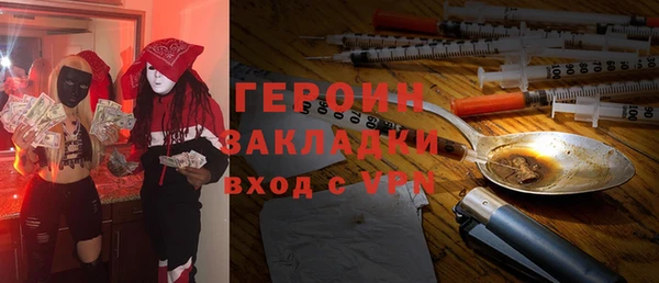 кокаин Корсаков