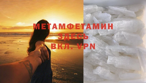 мдма Коряжма