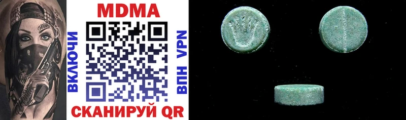 купить  сайты  Домодедово  MDMA VHQ 