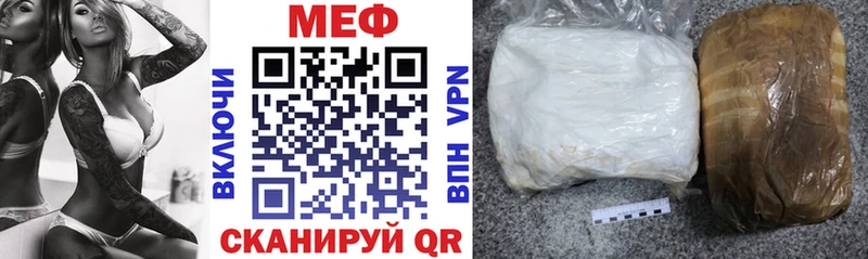 даркнет сайт Домодедово Мефедрон mephedrone