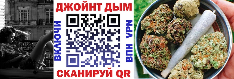 Конопля Ganja Домодедово