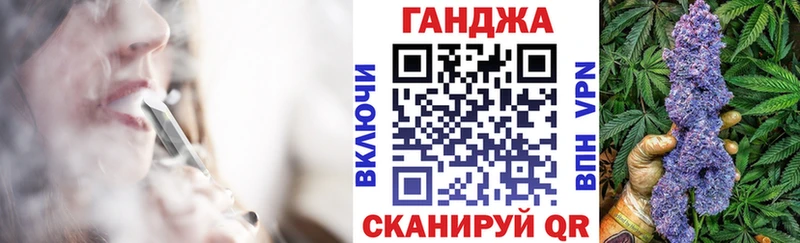 мега ссылка закладка Домодедово Шишки марихуана конопля